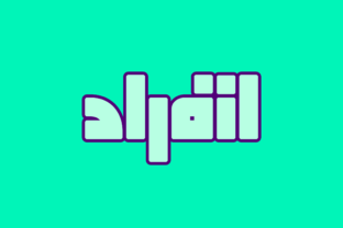 Discover Enferad: A Geometric Arabic Display Typeface